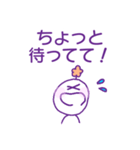 キーくん 日常（個別スタンプ：17）