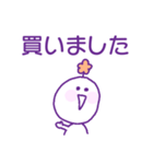 キーくん 日常（個別スタンプ：25）