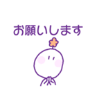 キーくん 日常（個別スタンプ：29）