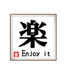 JAPAN Calligraphy stamp（個別スタンプ：3）