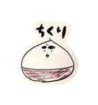 秋の味覚り（個別スタンプ：2）