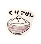 秋の味覚り（個別スタンプ：8）