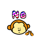 さるサル猿さる（個別スタンプ：4）