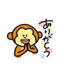 さるサル猿さる（個別スタンプ：6）