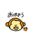 さるサル猿さる（個別スタンプ：9）