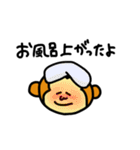 さるサル猿さる（個別スタンプ：12）