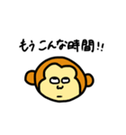 さるサル猿さる（個別スタンプ：14）