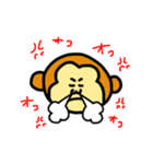 さるサル猿さる（個別スタンプ：20）