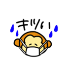さるサル猿さる（個別スタンプ：22）