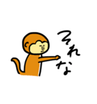 さるサル猿さる（個別スタンプ：25）