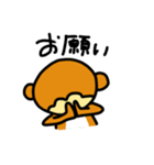 さるサル猿さる（個別スタンプ：26）
