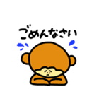 さるサル猿さる（個別スタンプ：27）