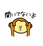 さるサル猿さる（個別スタンプ：34）