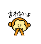 さるサル猿さる（個別スタンプ：35）