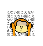 さるサル猿さる（個別スタンプ：36）