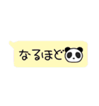 吹き出しパンダさん（個別スタンプ：3）