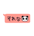 吹き出しパンダさん（個別スタンプ：5）