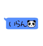 吹き出しパンダさん（個別スタンプ：8）