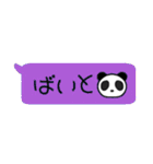 吹き出しパンダさん（個別スタンプ：9）