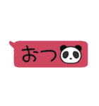 吹き出しパンダさん（個別スタンプ：11）