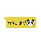 吹き出しパンダさん（個別スタンプ：12）