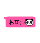 吹き出しパンダさん（個別スタンプ：13）