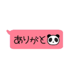 吹き出しパンダさん（個別スタンプ：14）