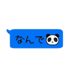 吹き出しパンダさん（個別スタンプ：16）