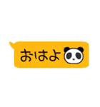 吹き出しパンダさん（個別スタンプ：17）