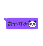 吹き出しパンダさん（個別スタンプ：18）