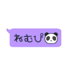 吹き出しパンダさん（個別スタンプ：19）