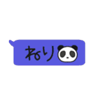 吹き出しパンダさん（個別スタンプ：20）