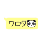 吹き出しパンダさん（個別スタンプ：21）