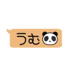 吹き出しパンダさん（個別スタンプ：23）