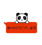 吹き出しパンダさん（個別スタンプ：25）