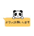 吹き出しパンダさん（個別スタンプ：26）