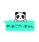 吹き出しパンダさん（個別スタンプ：27）