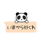 吹き出しパンダさん（個別スタンプ：30）