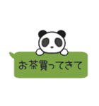 吹き出しパンダさん（個別スタンプ：32）