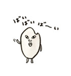 霹靂の心米くん。（個別スタンプ：2）