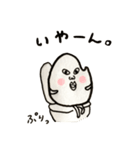 霹靂の心米くん。（個別スタンプ：18）