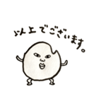 霹靂の心米くん。（個別スタンプ：20）
