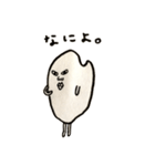 霹靂の心米くん。（個別スタンプ：24）