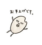 霹靂の心米くん。（個別スタンプ：29）