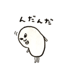霹靂の心米くん。（個別スタンプ：32）