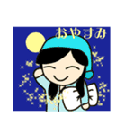 みきちゃんはかめいどがすきらしい（個別スタンプ：1）
