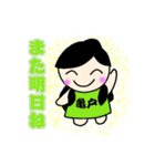 みきちゃんはかめいどがすきらしい（個別スタンプ：4）