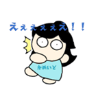 みきちゃんはかめいどがすきらしい（個別スタンプ：6）