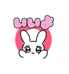 うさちゃんはげんき（個別スタンプ：1）
