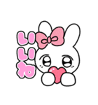 うさちゃんはげんき（個別スタンプ：2）